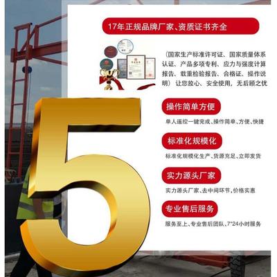 福建莆田拆裝橋梁防撞墻模板用的設(shè)備