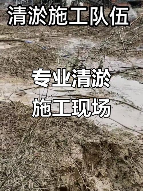 施工現(xiàn)場實拍:專業(yè)清淤工程隊伍全力作業(yè)