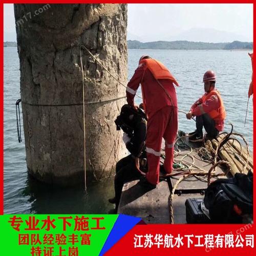 潛水公司  安順市潛水員服務公司