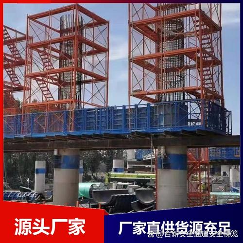 鄭州橋梁施工安全梯籠加工報價來啦安全施工必備還得看專業廠家 寶子